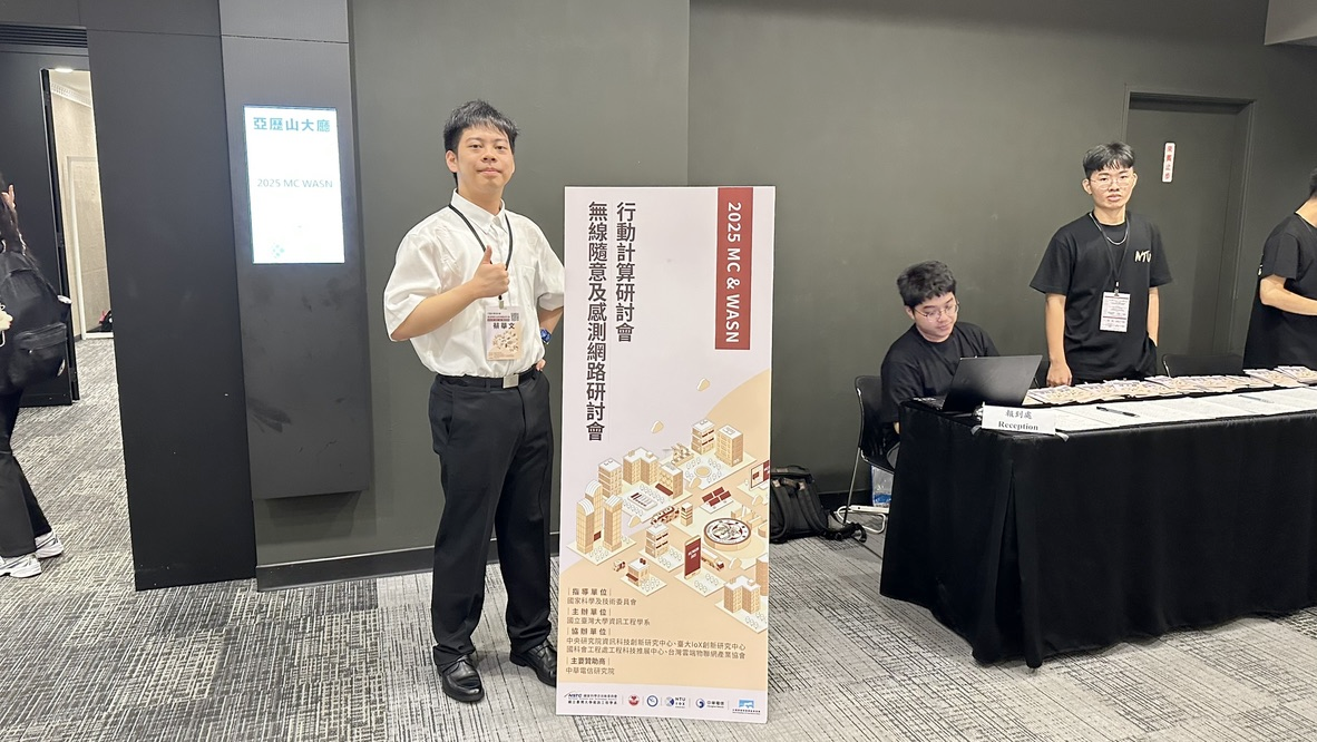 WASN研討會-個人照.png